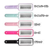 かかとやすり かかとケア フットケア用品 | PlusNao | 詳細画像10