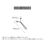ウエストアジャスター ウエスト調整ピン 同色6個セット | PlusNao | 詳細画像17 