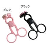 コンタクト補助具 コンタクト カラコン | PlusNao | 詳細画像10