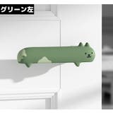 ドアノブカバー グリップクッション レバーハンドル用 | PlusNao | 詳細画像10