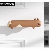 ドアノブカバー グリップクッション レバーハンドル用 | PlusNao | 詳細画像11