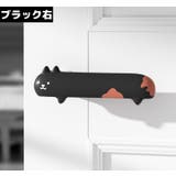 ドアノブカバー グリップクッション レバーハンドル用 | PlusNao | 詳細画像13