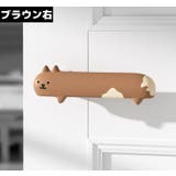 ドアノブカバー グリップクッション レバーハンドル用 | PlusNao | 詳細画像15