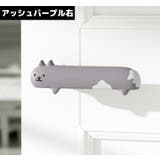 ドアノブカバー グリップクッション レバーハンドル用 | PlusNao | 詳細画像16
