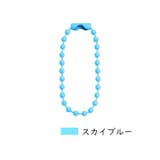 ボールチェーン 20本セット 10cm | PlusNao | 詳細画像13 