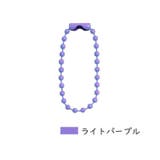 ボールチェーン 20本セット 10cm | PlusNao | 詳細画像14 