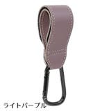 ベビーカー用フック 単品 1個 | PlusNao | 詳細画像13
