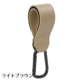 ベビーカー用フック 単品 1個 | PlusNao | 詳細画像15