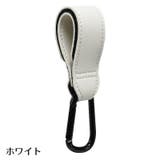 ベビーカー用フック 単品 1個 | PlusNao | 詳細画像16