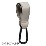 ベビーカー用フック 単品 1個 | PlusNao | 詳細画像19