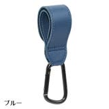 ベビーカー用フック 単品 1個 | PlusNao | 詳細画像8