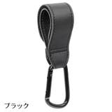 ベビーカー用フック 単品 1個 | PlusNao | 詳細画像9