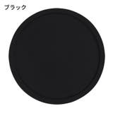 コースター 4個セット コップ置き | PlusNao | 詳細画像10 