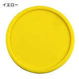 コースター 4個セット コップ置き | PlusNao | 詳細画像12 