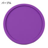 コースター 4個セット コップ置き | PlusNao | 詳細画像13 