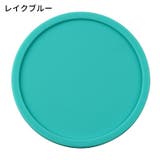 コースター 4個セット コップ置き | PlusNao | 詳細画像15 