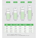 詰め替え容器 プッシュボトル ポンプディスペンサー | PlusNao | 詳細画像8 