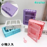 小物入れ 鍵付き 収納ボックス | PlusNao | 詳細画像1