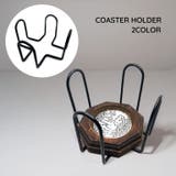 コースターホルダー コースタースタンド コースター置き | PlusNao | 詳細画像1 