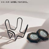 コースターホルダー コースタースタンド コースター置き | PlusNao | 詳細画像2 