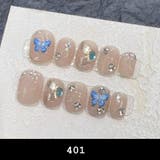 ネイルチップ ハンド用 10枚セット | PlusNao | 詳細画像8
