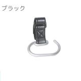 ベビーカー用フック バギーフック バッグホルダー | PlusNao | 詳細画像11