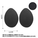 靴底用滑り止めパッド 4枚セット スリップ対策 | PlusNao | 詳細画像10