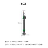 霧吹きノズル ペットボトル用 噴霧器 | PlusNao | 詳細画像14 