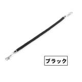 ハンドバッグストラップ 単品 1個 | PlusNao | 詳細画像12