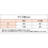 ブランケット 毛布 寝袋 | PlusNao | 詳細画像13