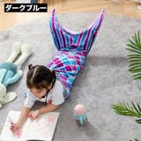 ブランケット 毛布 寝袋 | PlusNao | 詳細画像5
