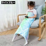 ブランケット 毛布 寝袋 | PlusNao | 詳細画像6