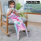 ブランケット 毛布 寝袋 | PlusNao | 詳細画像9