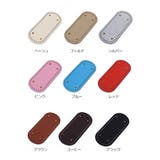 バッグ用底板 バッグ底板 バッグボトム | PlusNao | 詳細画像13 