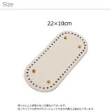 バッグ用底板 バッグ底板 バッグボトム | PlusNao | 詳細画像14 