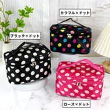 化粧ポーチ メイクポーチ コスメポーチ | PlusNao | 詳細画像10 