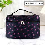 化粧ポーチ メイクポーチ コスメポーチ | PlusNao | 詳細画像11 