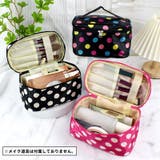 化粧ポーチ メイクポーチ コスメポーチ | PlusNao | 詳細画像2 