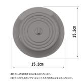 排水口カバー 止水栓 蓋 | PlusNao | 詳細画像12 