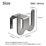 スリッパラック 同色2個セット 壁掛け | PlusNao | 詳細画像15