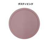 コースター 4枚セット コップ敷き | PlusNao | 詳細画像14