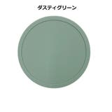 コースター 4枚セット コップ敷き | PlusNao | 詳細画像16