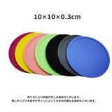 コースター 4枚セット コップ敷き | PlusNao | 詳細画像17