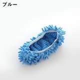 モップスリッパ カバー 単品 | PlusNao | 詳細画像14