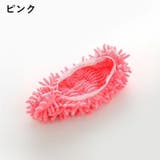 モップスリッパ カバー 単品 | PlusNao | 詳細画像15
