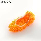 モップスリッパ カバー 単品 | PlusNao | 詳細画像17