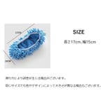 モップスリッパ カバー 単品 | PlusNao | 詳細画像20