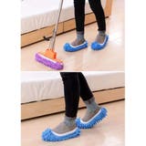 モップスリッパ カバー 単品 | PlusNao | 詳細画像7