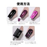 マグネットスティック 5点セット 5個セット | PlusNao | 詳細画像12