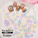 ネイルパーツ 50個セット ネイルアート | PlusNao | 詳細画像1 